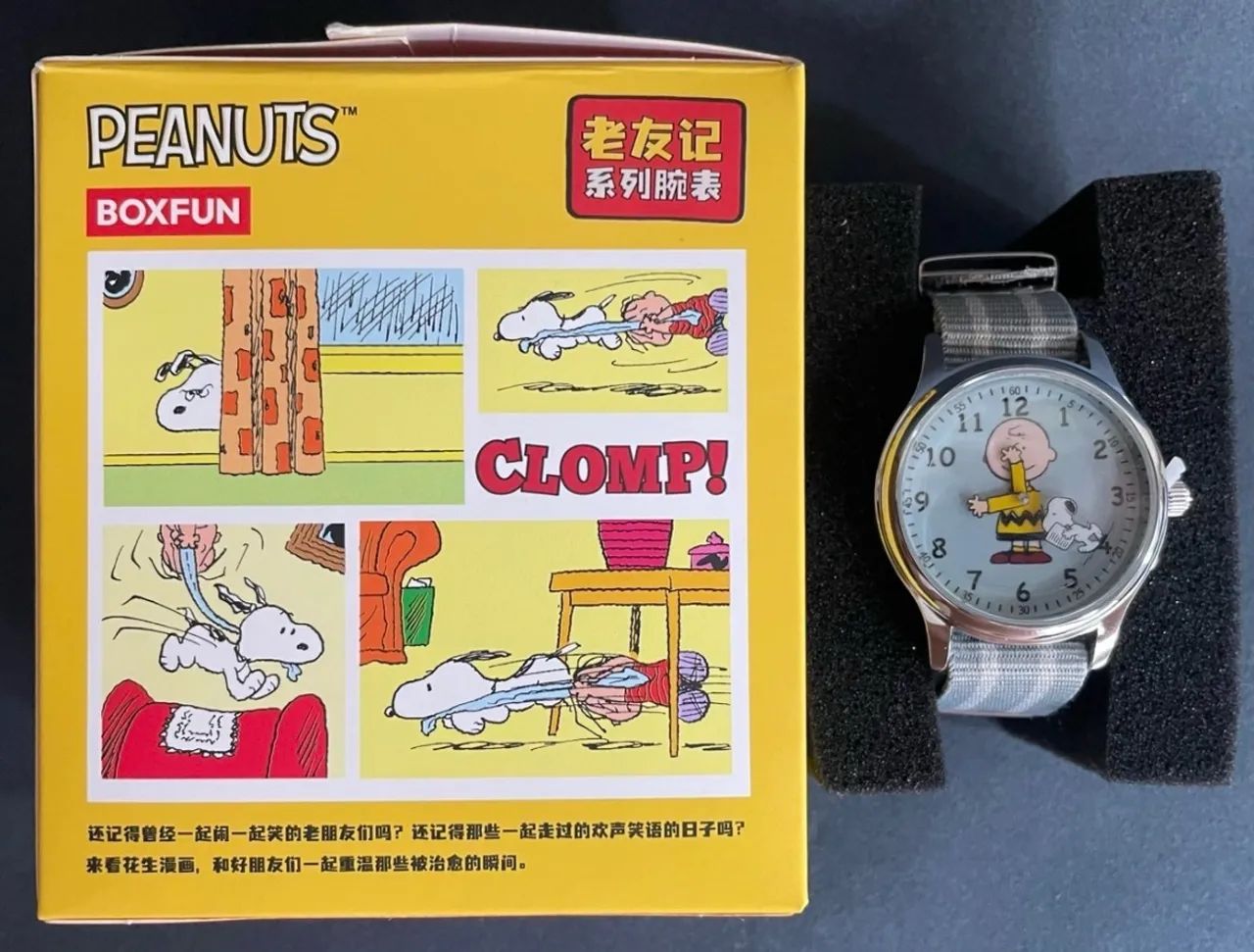 Relógio BOXFUN Peanuts Charlie Brown e Snoopy ? Novo na Caixa - Foto 5