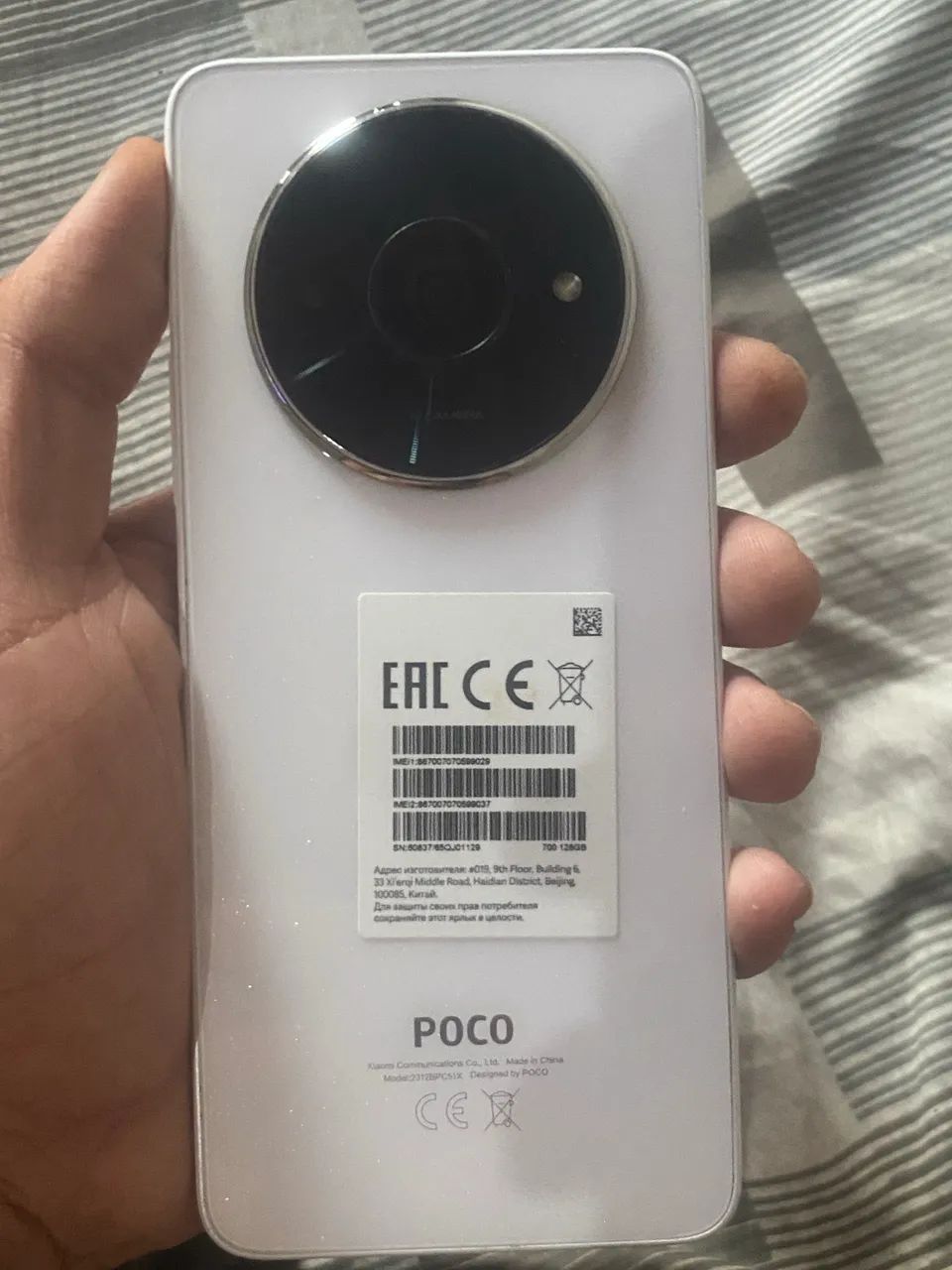 POCO C61 128GB SEMI-NOVO  - Foto 5