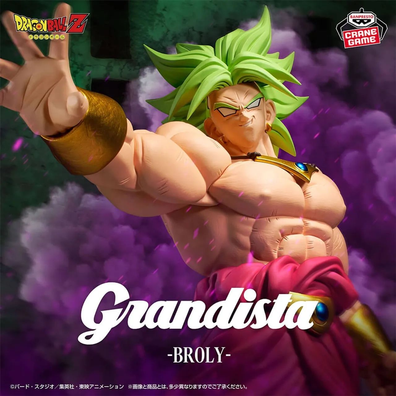 ACTION FIGURE BROLY BANPRESTO - Foto 3