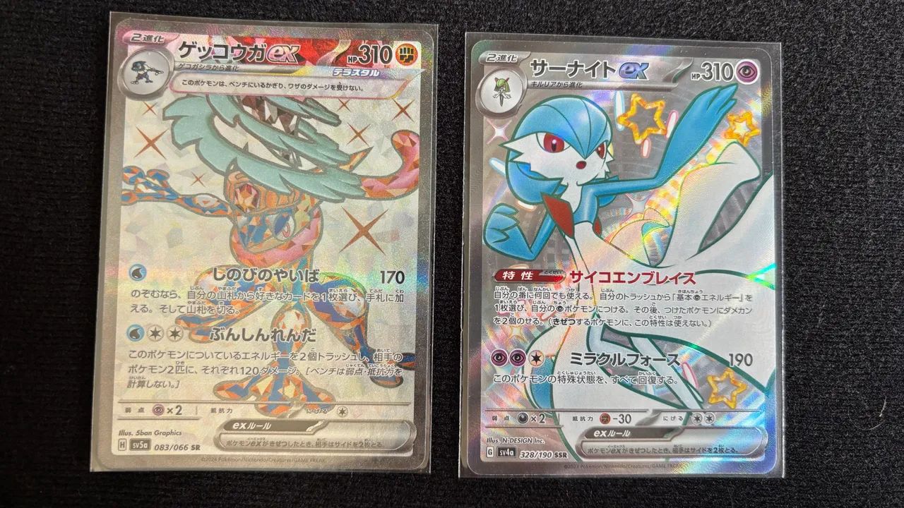 Cartas Pokémon Shiny (japonês) - Greninja e Gardevoir EX