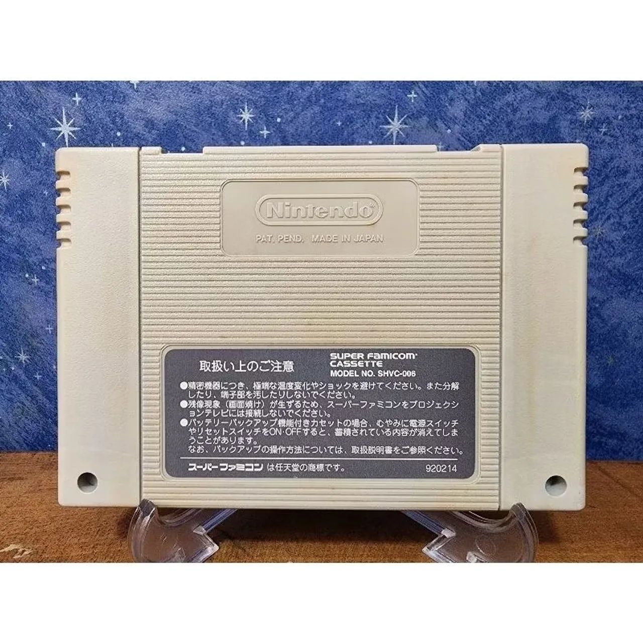 Jogo - Yu Yu Hakusho 2: Kakutou no Sho - Nintendo Super Famicom SNES - Foto 2