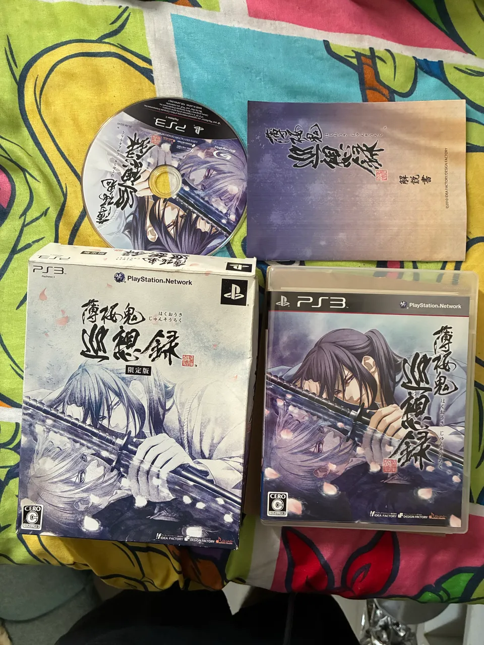 Seiya V2 OCE EX versão do jogo do PS3 Bandai - Hobbies e coleções