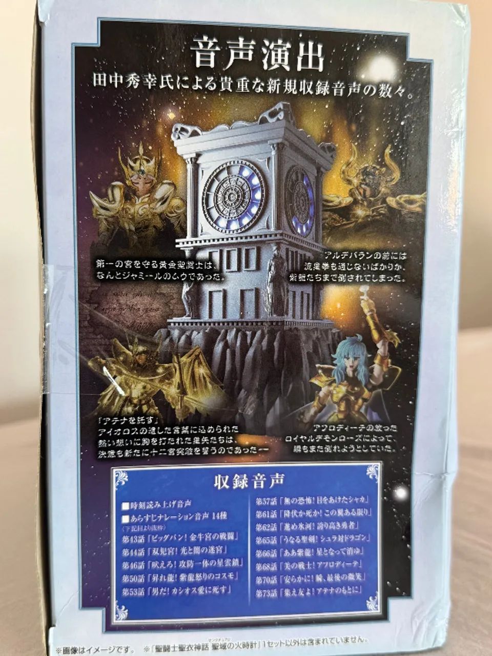 ? Relíquia de Atena: Relógio de Fogo Original Bandai ? - Foto 3