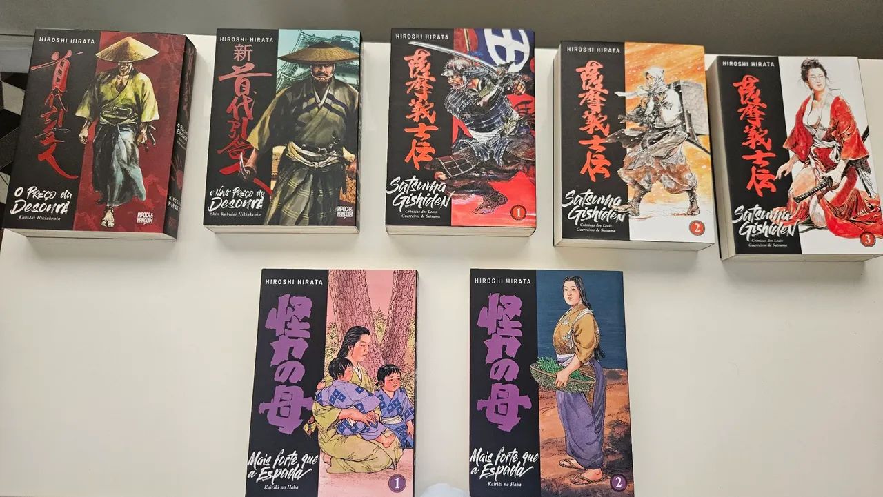COLEÇÃO COMPLETA HIROSHI HIRATA PIPOCA & NANQUIM -7 Volumes