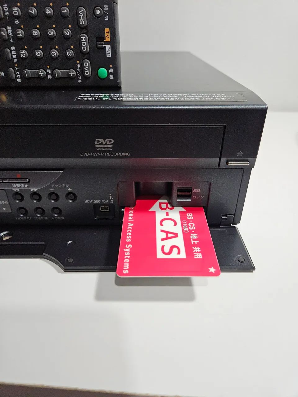 Gravador Sony RDZ-D60V DVD/VHS/HDD 250GB HDMI - DVD, Blu-Ray e