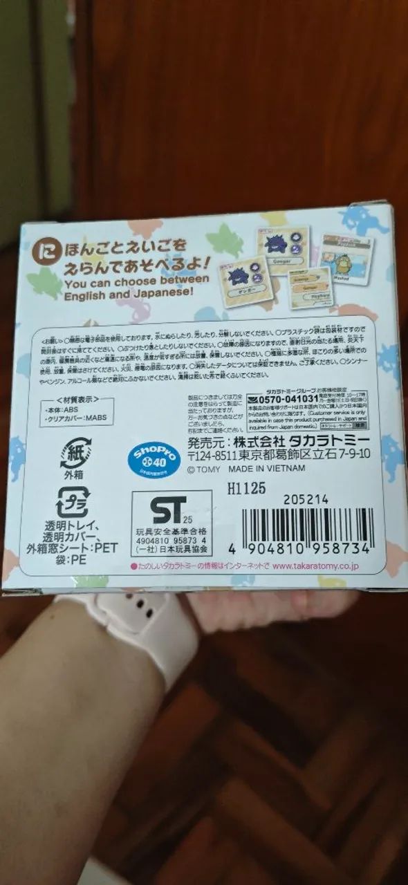 Tamagotchi Pokémon Original - Reservado - Foto 4