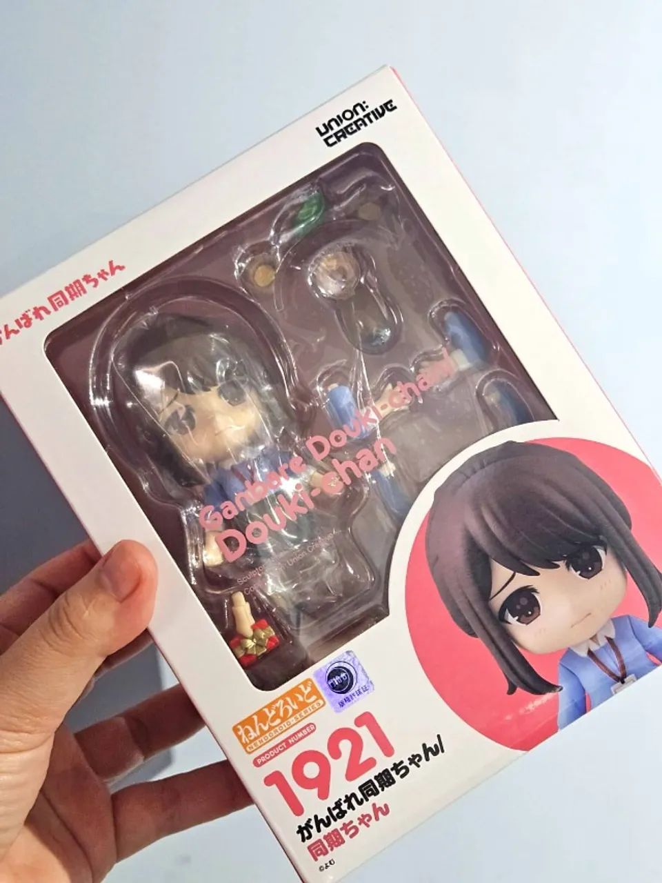 Ganbare Douki-chan - Nendoroid Douki-chan - Foto 2