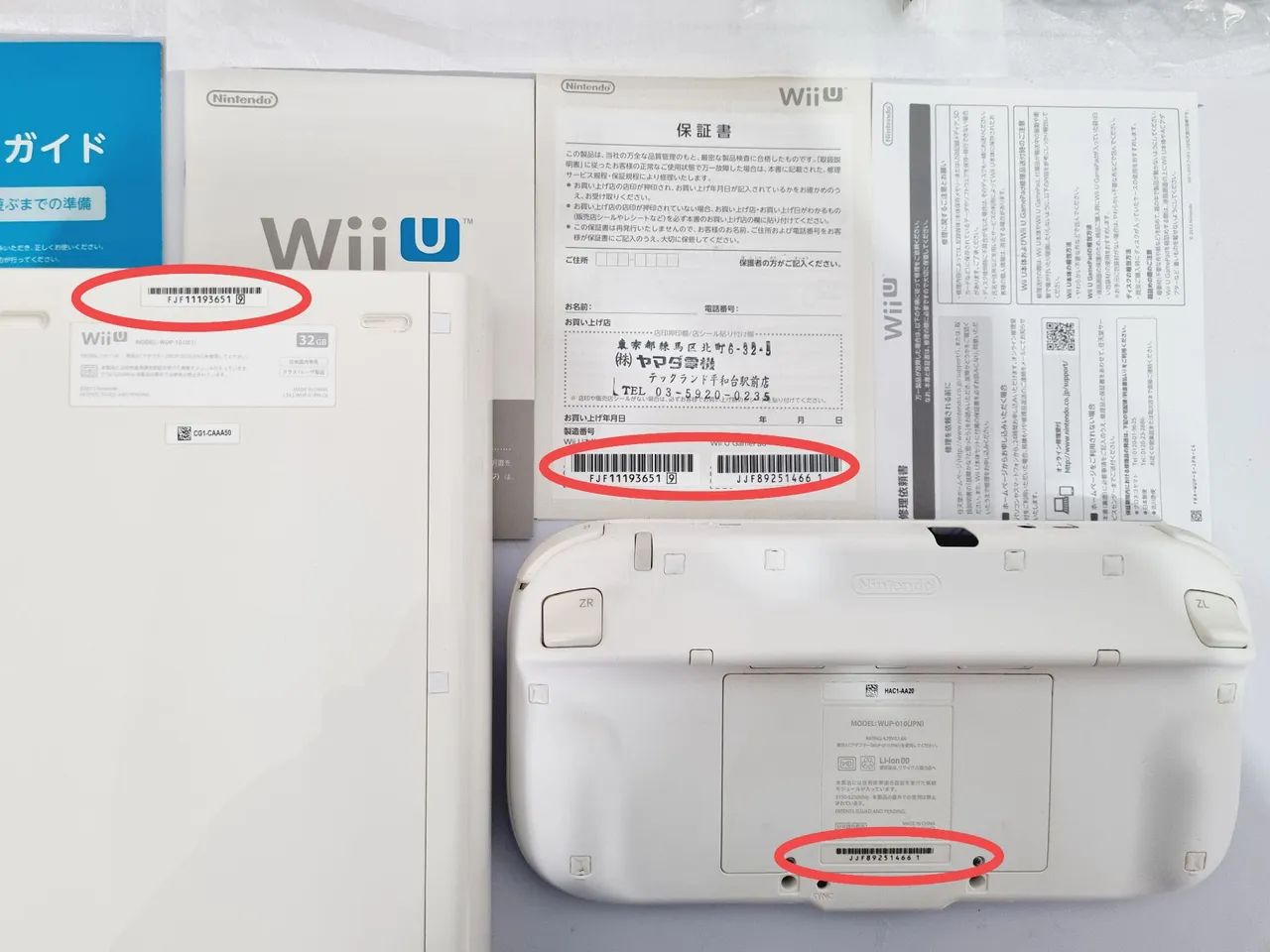 CONSOLE WII U SUPER MARIO MAKER Japonês - Foto 4