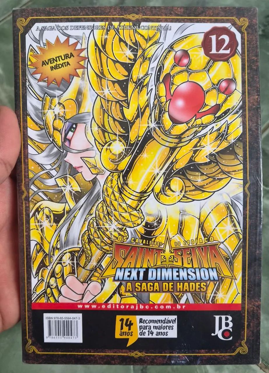 Next Dimension Vol. 12