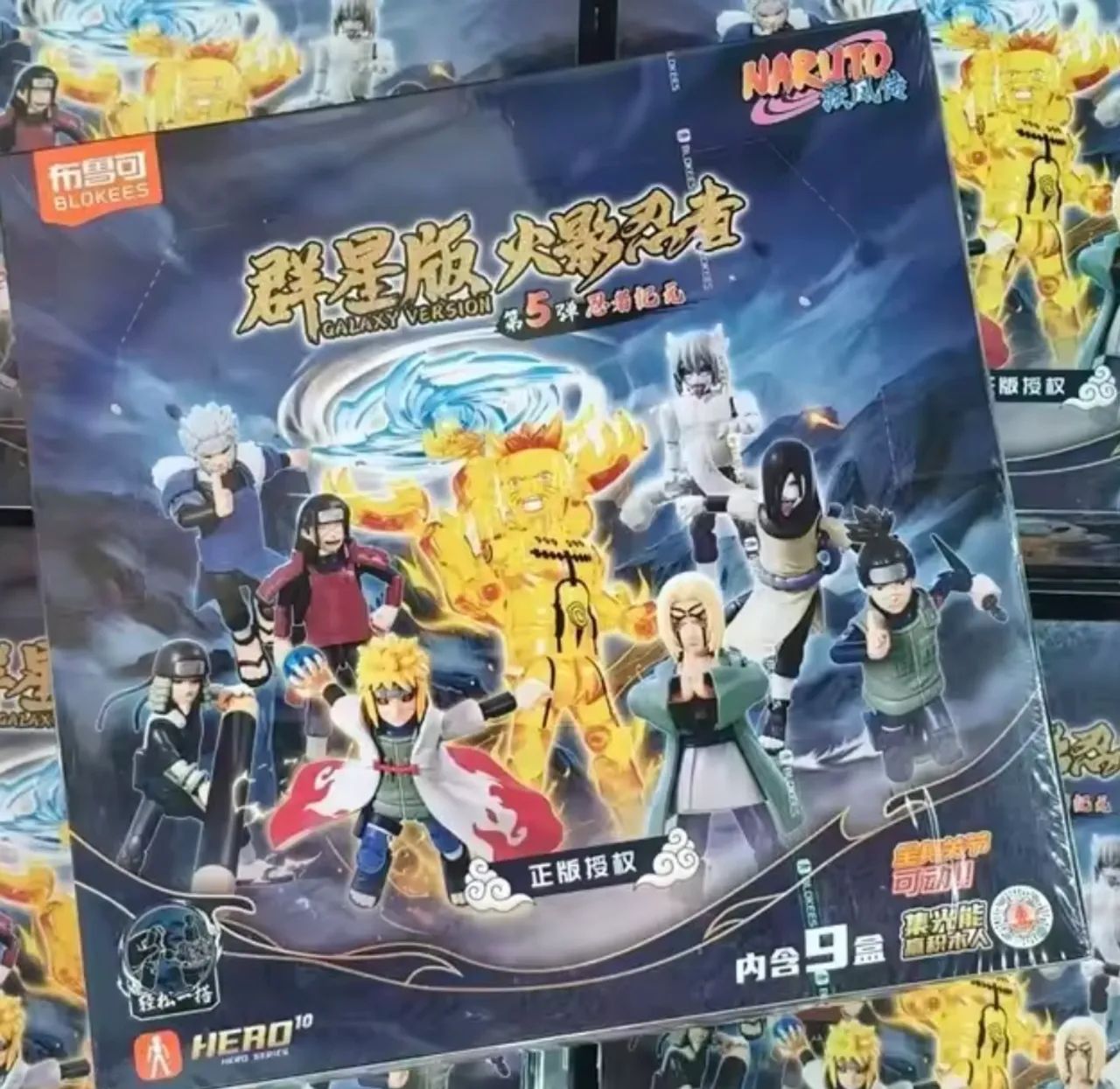 Naruto Blokees Galaxy Version 5 - Lançamento - Lacrado