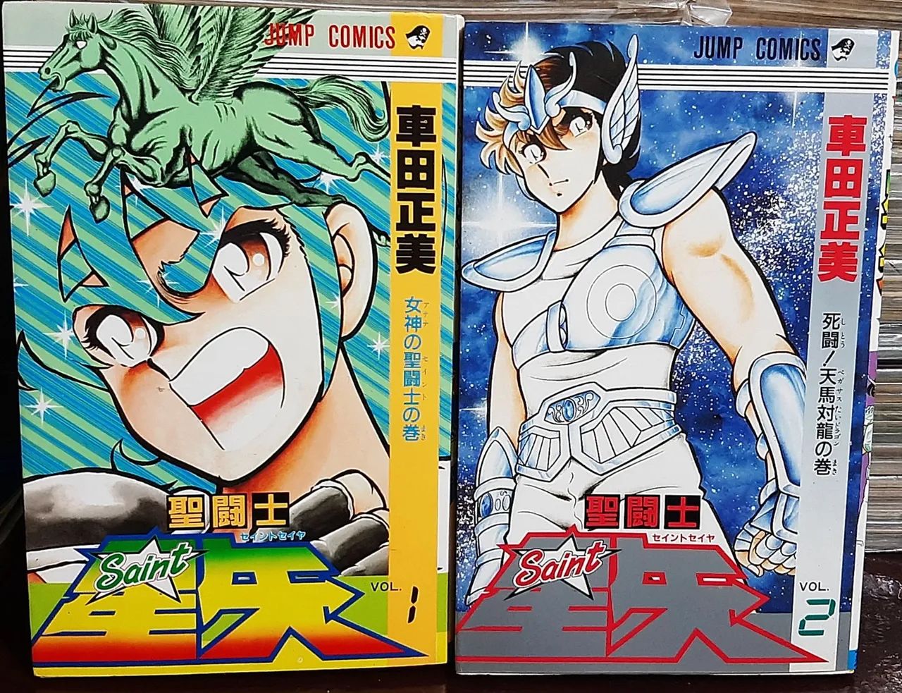 Mangá jump comics SAINT SEIYA Cavaleiros do Zodíaco - Volumes 1 ao