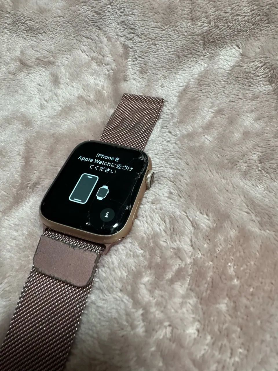 Apple Watch série 4 - 44mm 