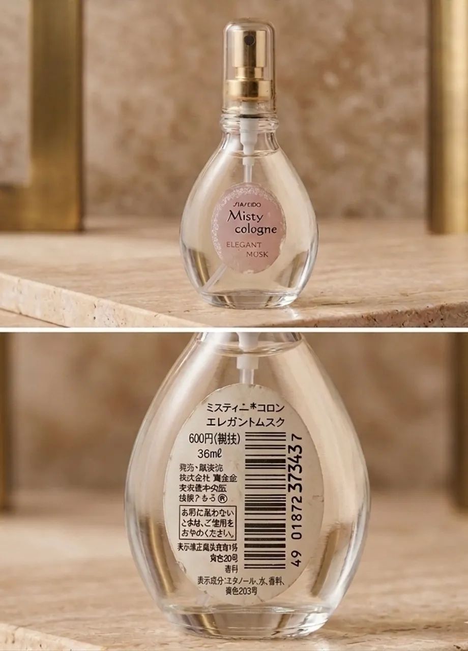 Shiseido Misty Cologne Elegant Musk 