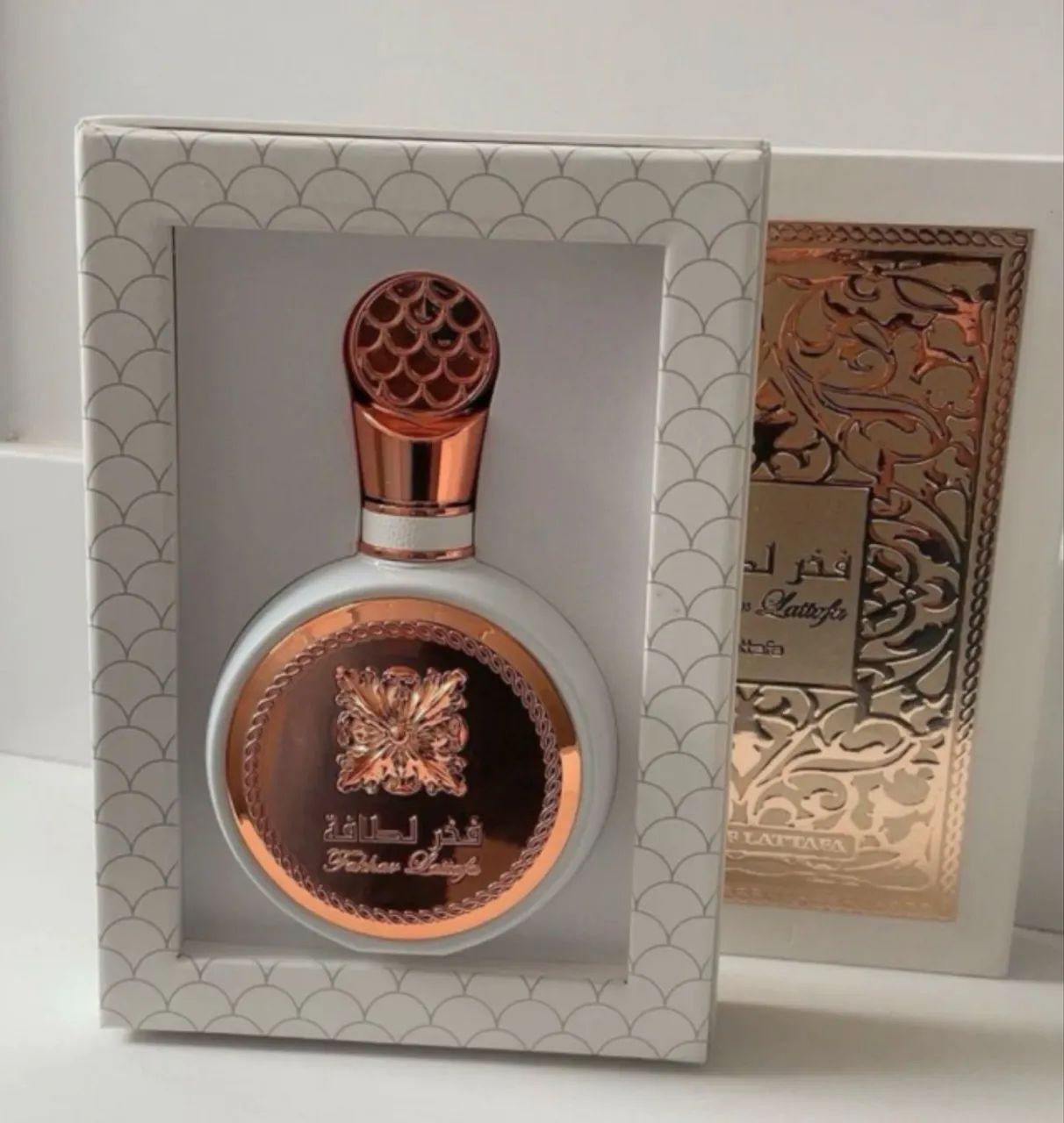 Perfume Fakhar Lataffa - Perfume da Sereia