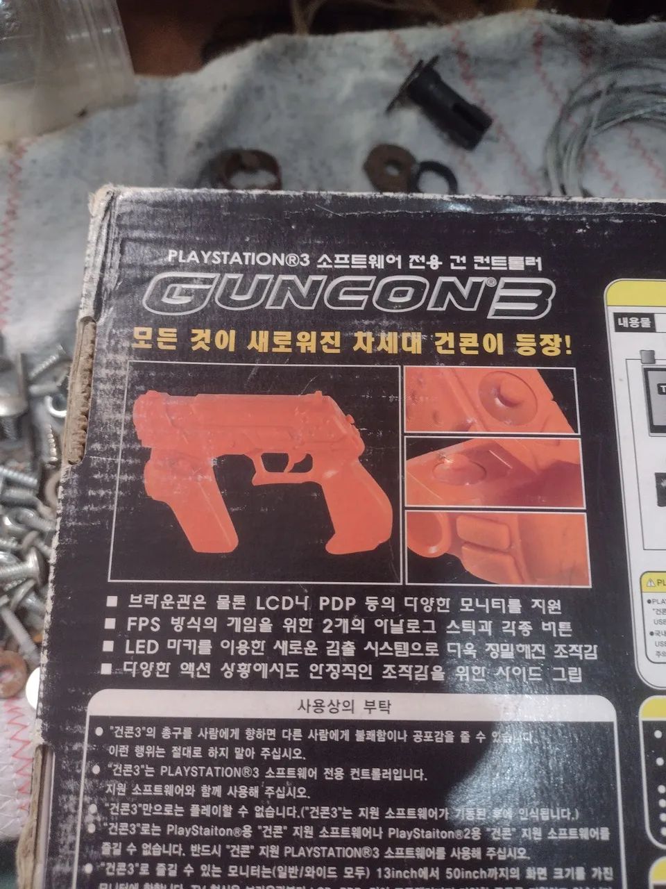Pistola vidro game - Foto 4