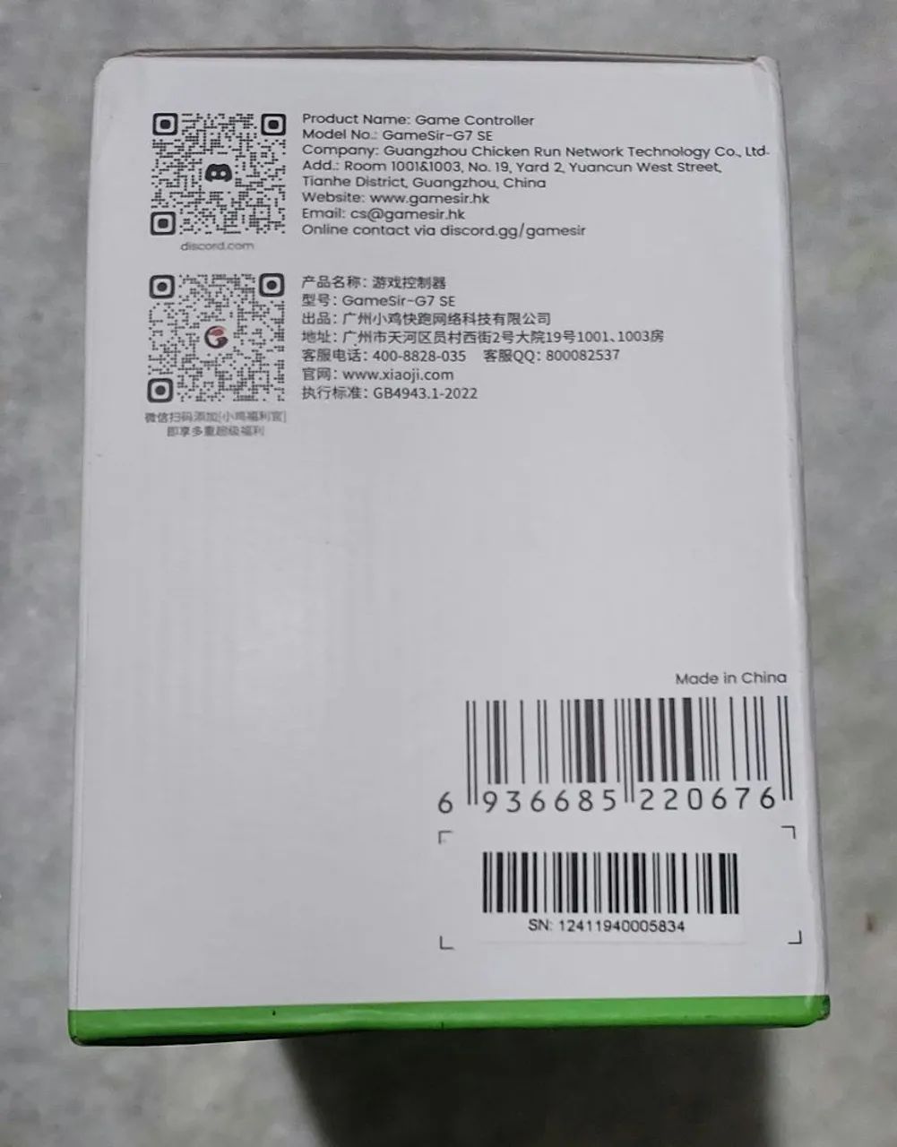 Gamesir G7 SE Wireless Controller for Xbox - Foto 4
