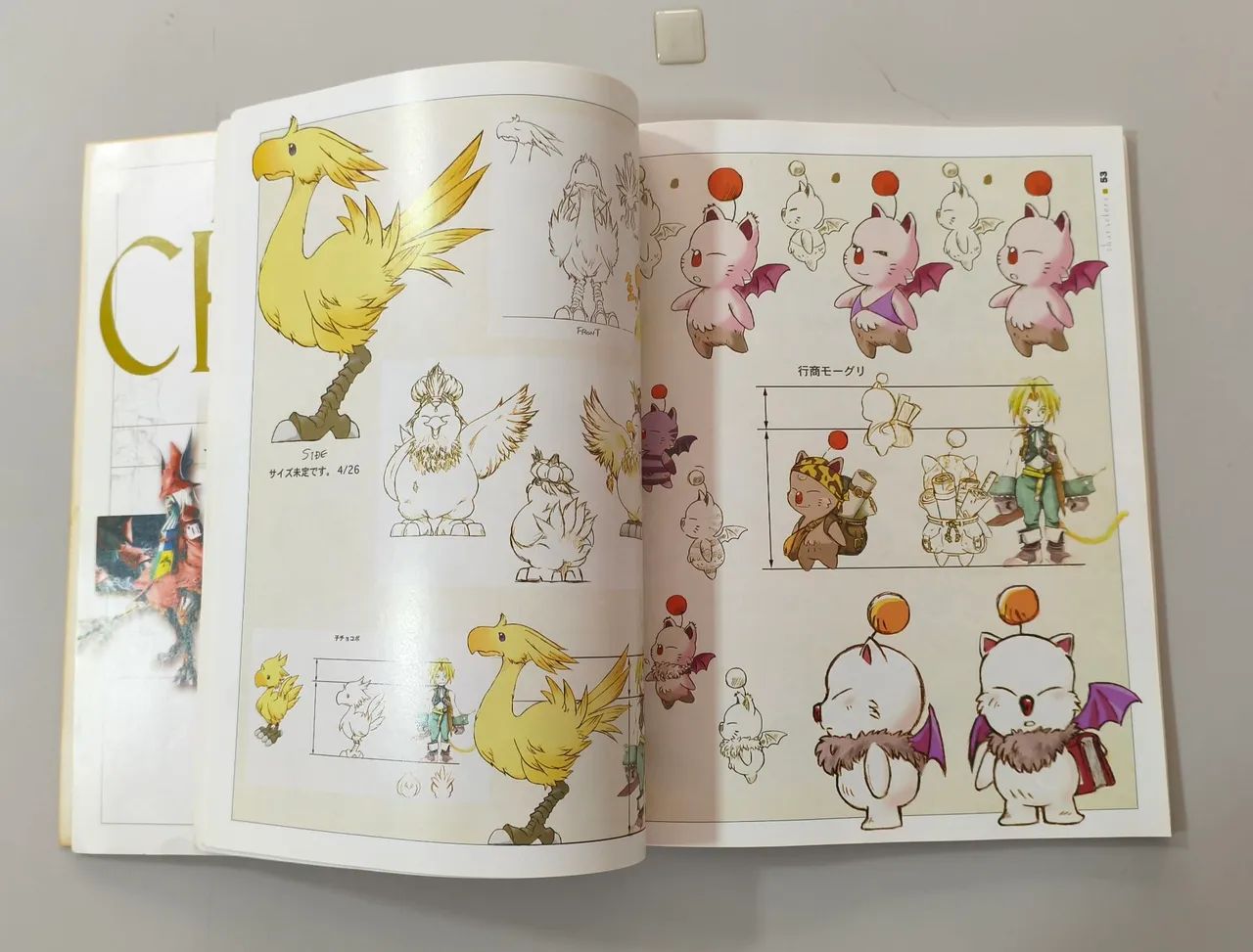 Artbook Final Fantasy IX capa mole - Foto 2
