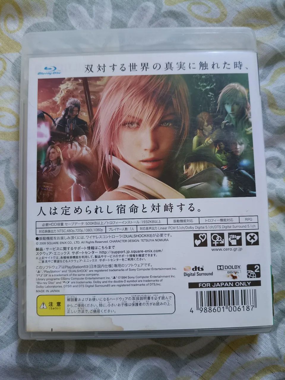 Final Fantasy XIII PS3 Original - Foto 2