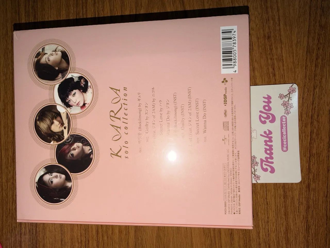 ALBUM KARA SOLO COLLECTION LACRADO KPOP  - Foto 2
