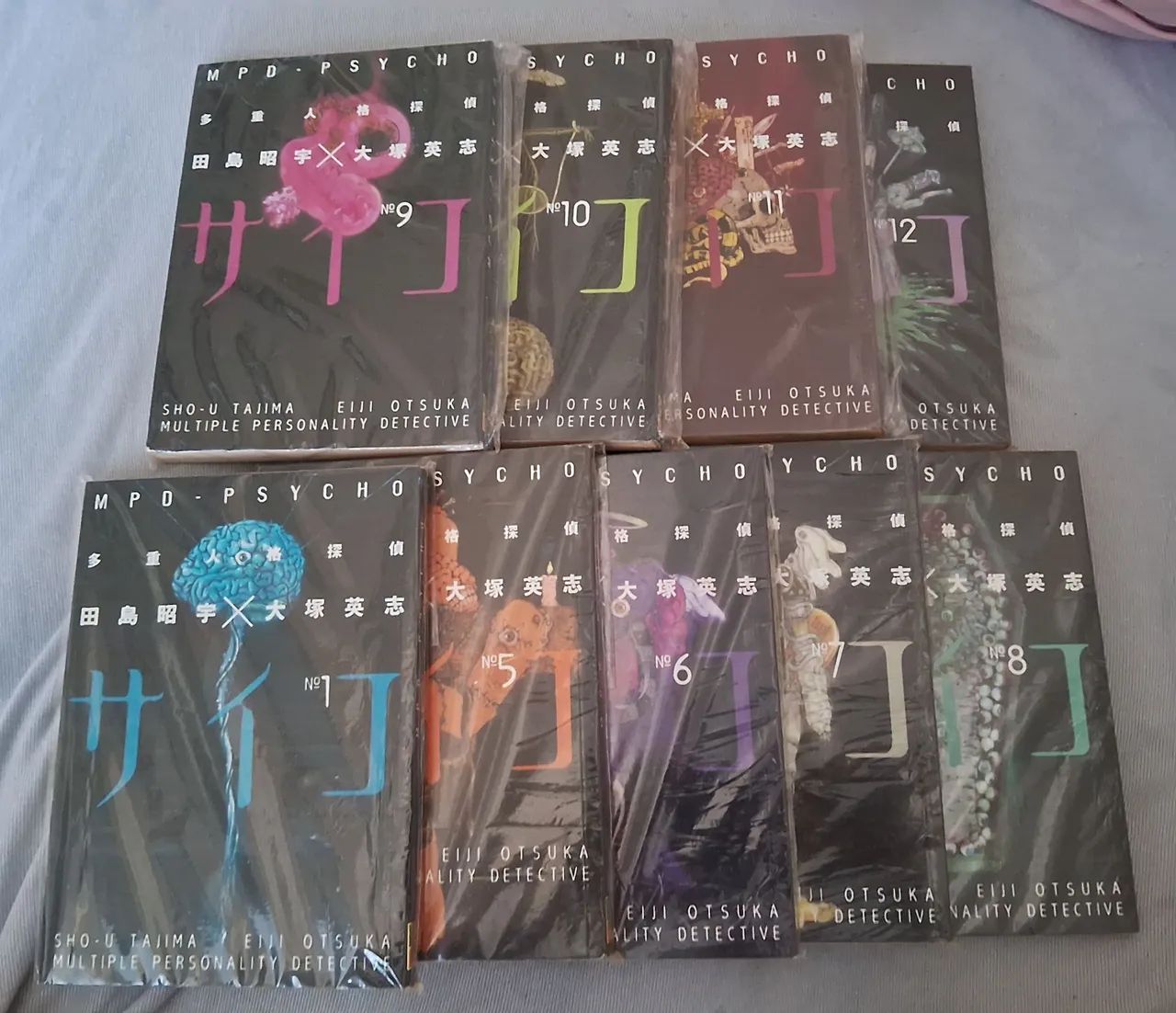 Mangá MPD - PSYCHO vols 1 / 5 - 12