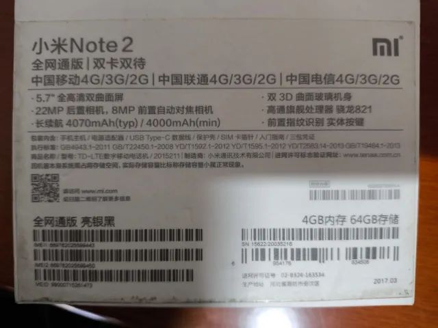 Xiaomi Note 2 - Foto 4
