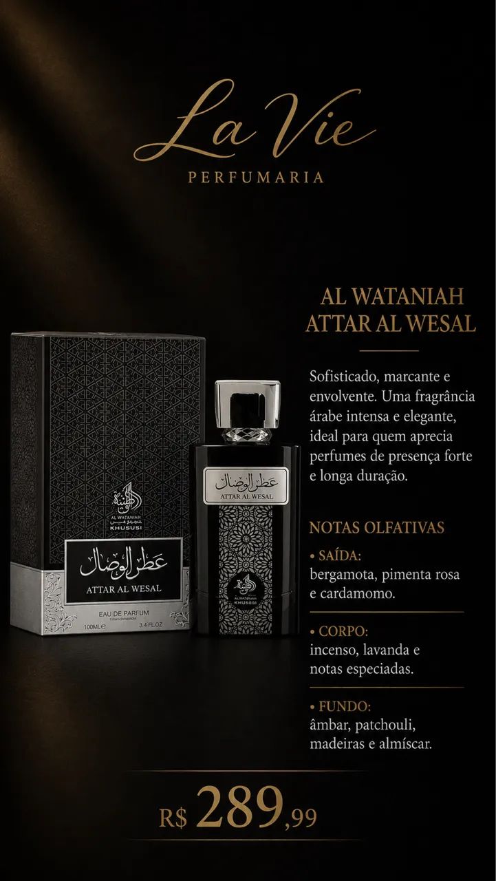 Al Wataniah ATTAR AL WESAL - 100ml