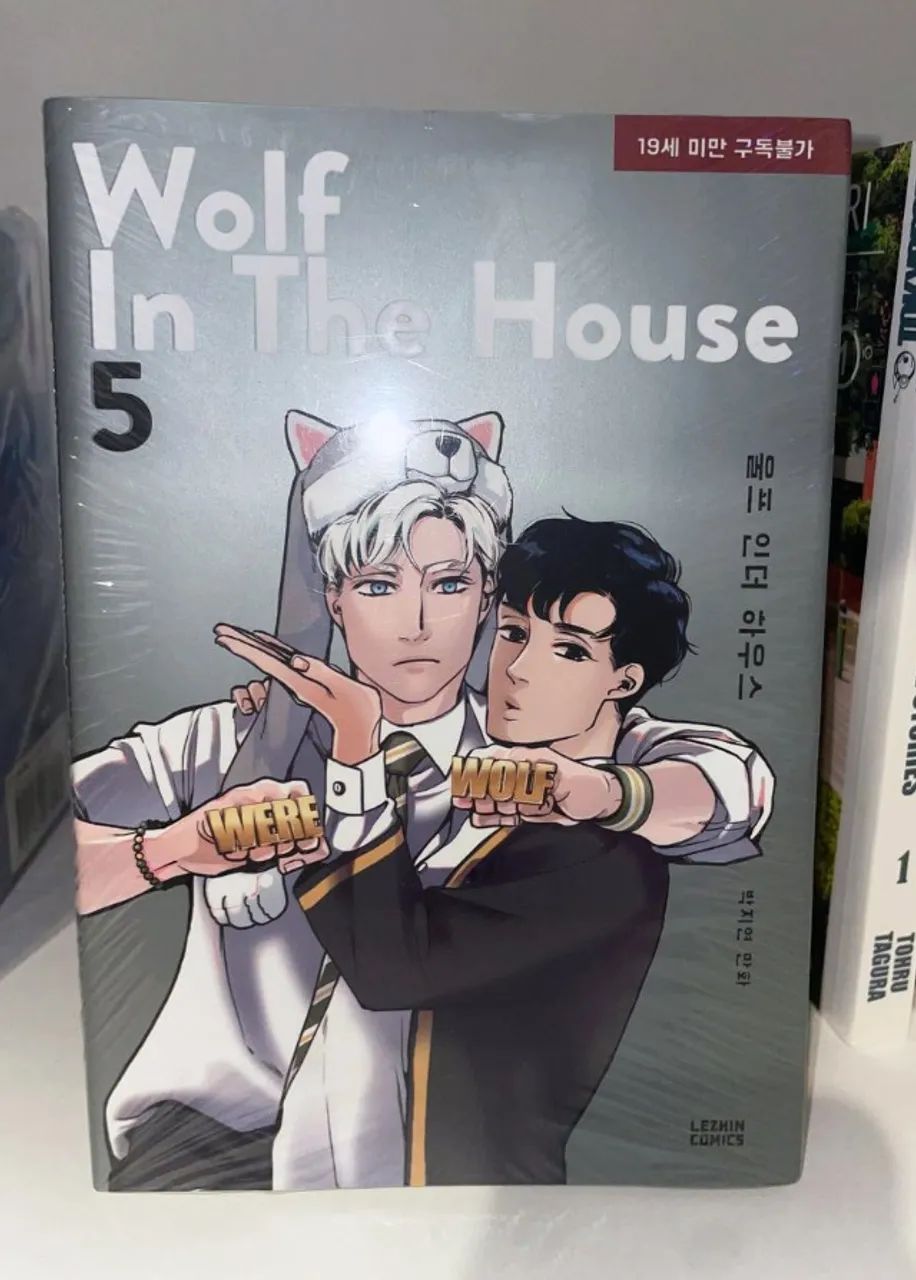 Manhwa BL / YAOI - Wolf in the House - Foto 5