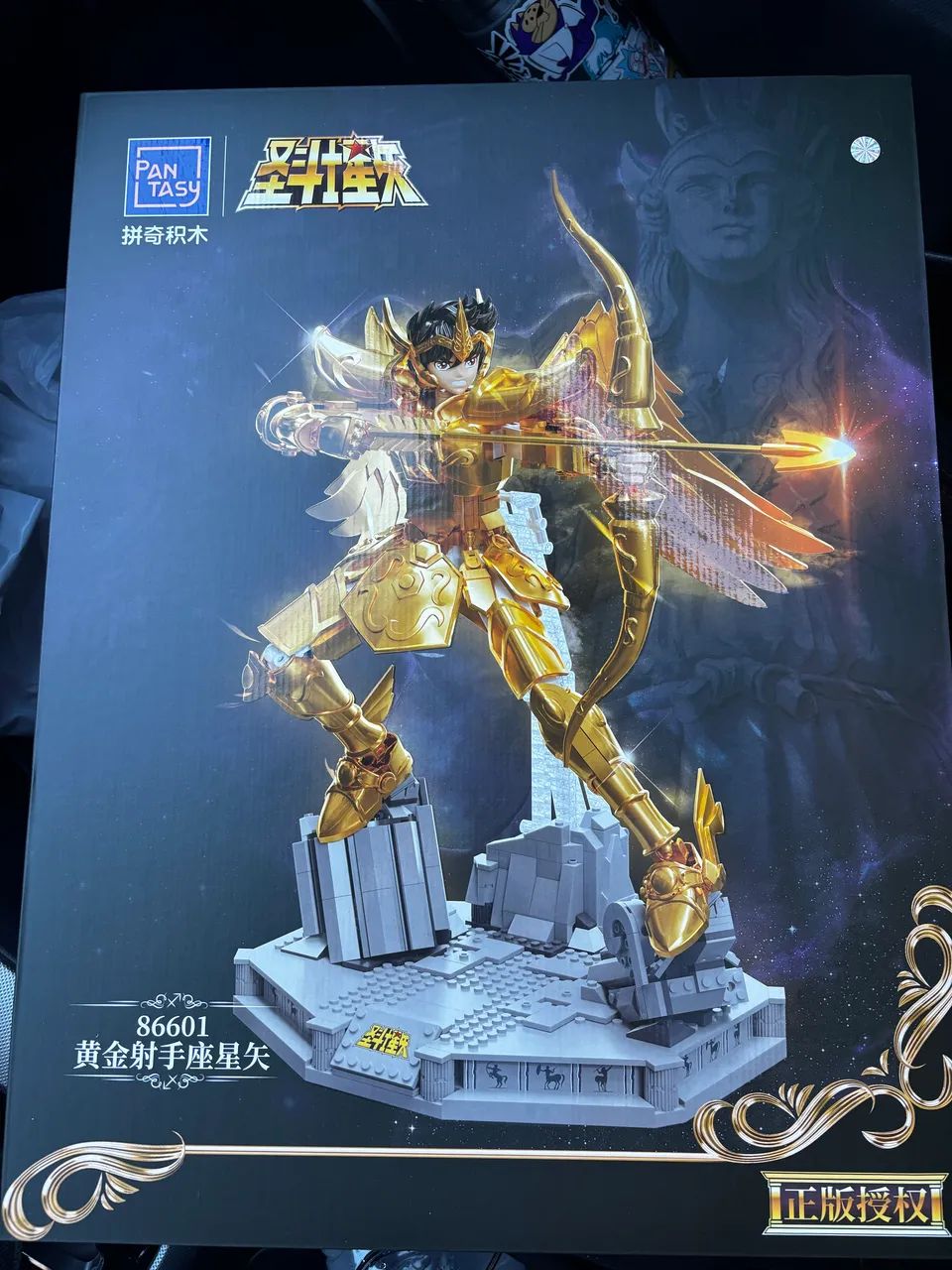 Saint Seiya Sagitário - Pantasy