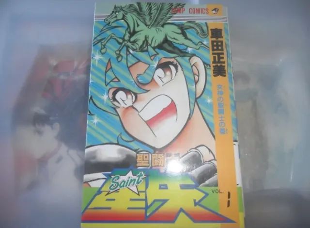 Cavaleiros do zodíaco 1 manga japonês saint seiya - Livros e