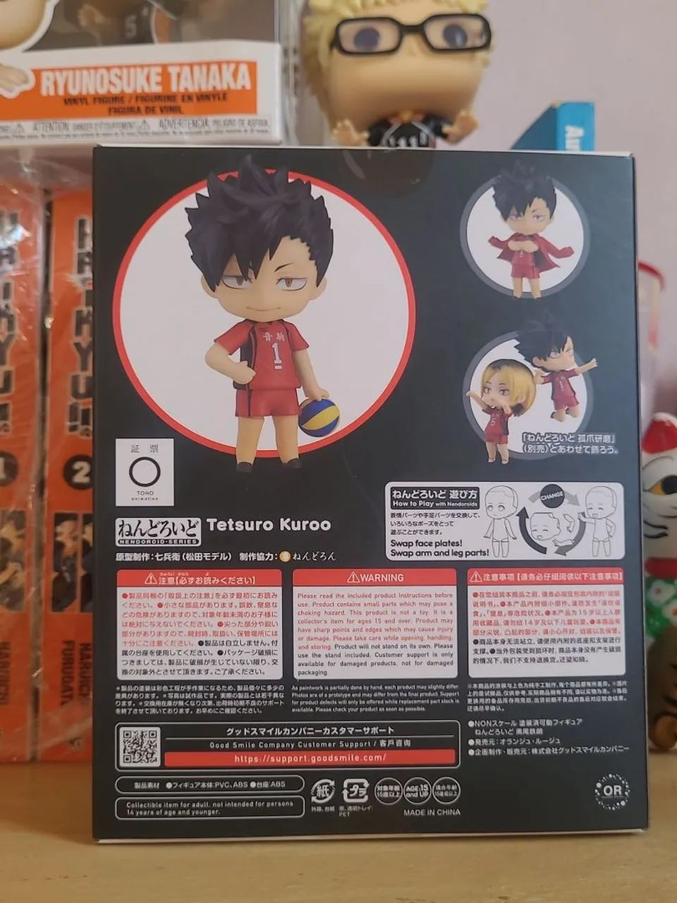 【HAPPY HAPPY】VALANROSE KURO 4個セット Nendoroid Tetsuro Kuroo #689 (Haikyuu) GSC original<br> - Hobbies
