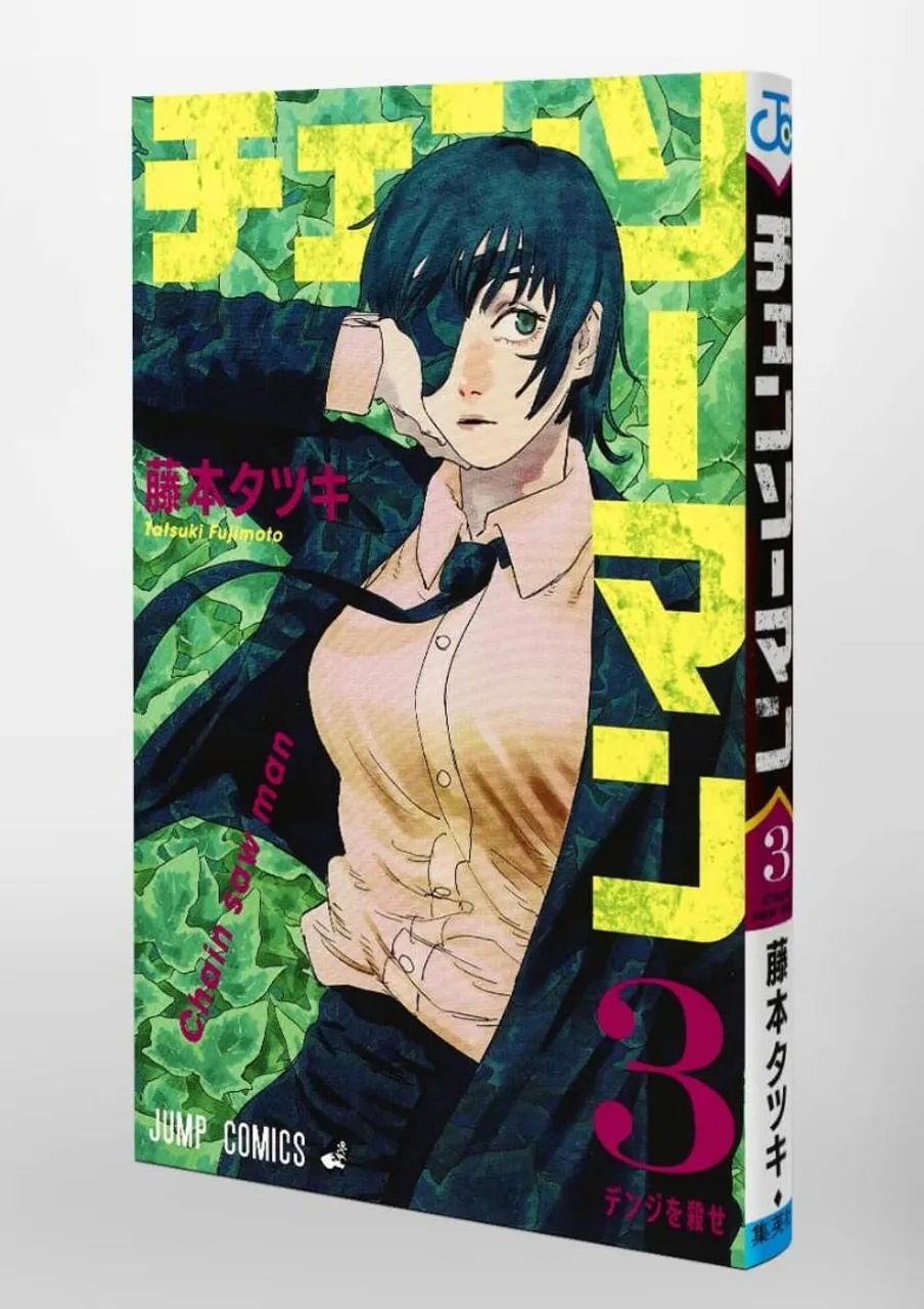Chainsaw Man volume 3 - Foto 2