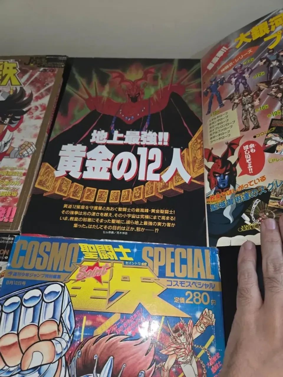 Trilogia Jump Gold Selection + Saint Seiya Cosmo Special - Livros