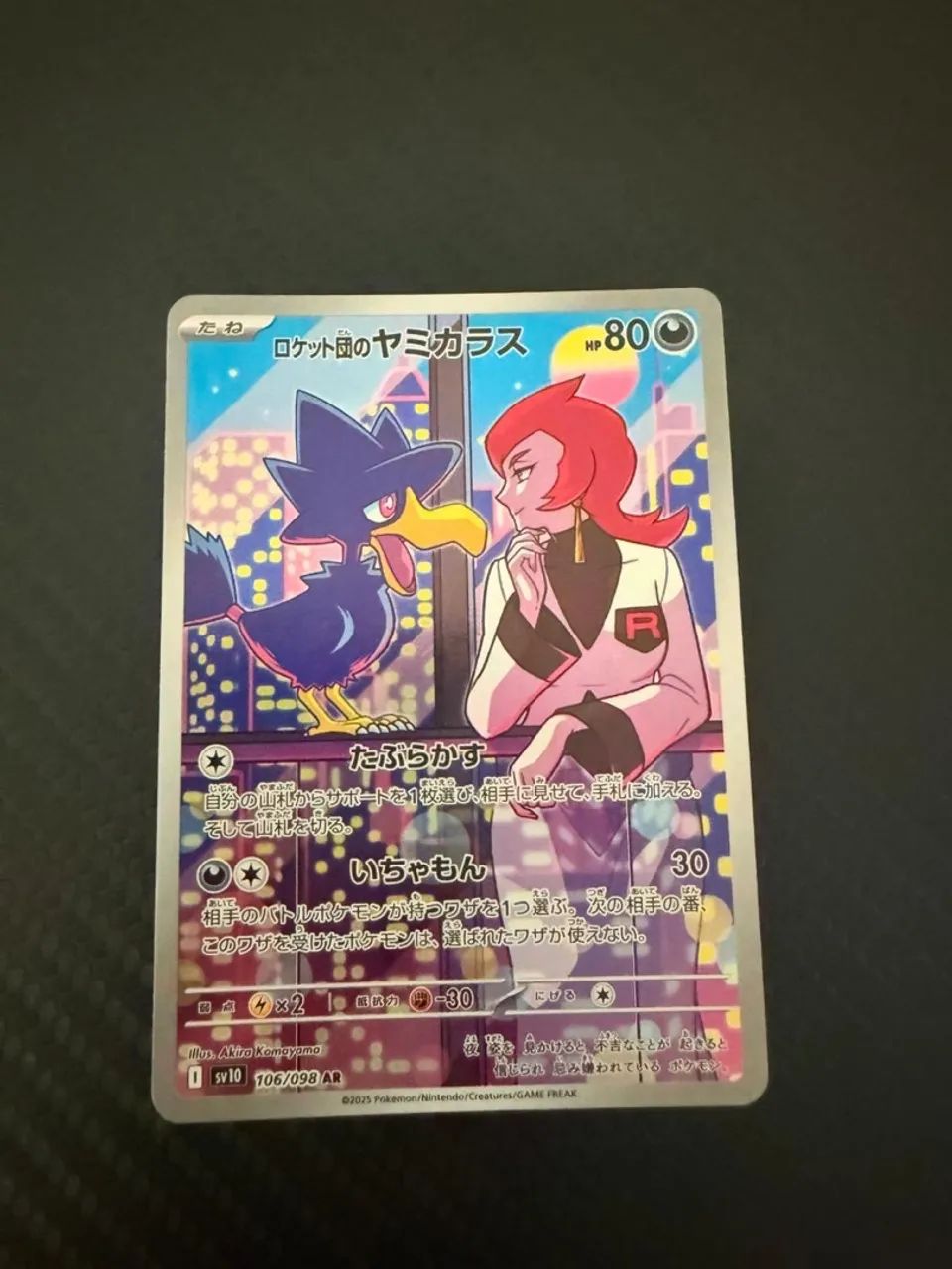 Carta de Pokémon 