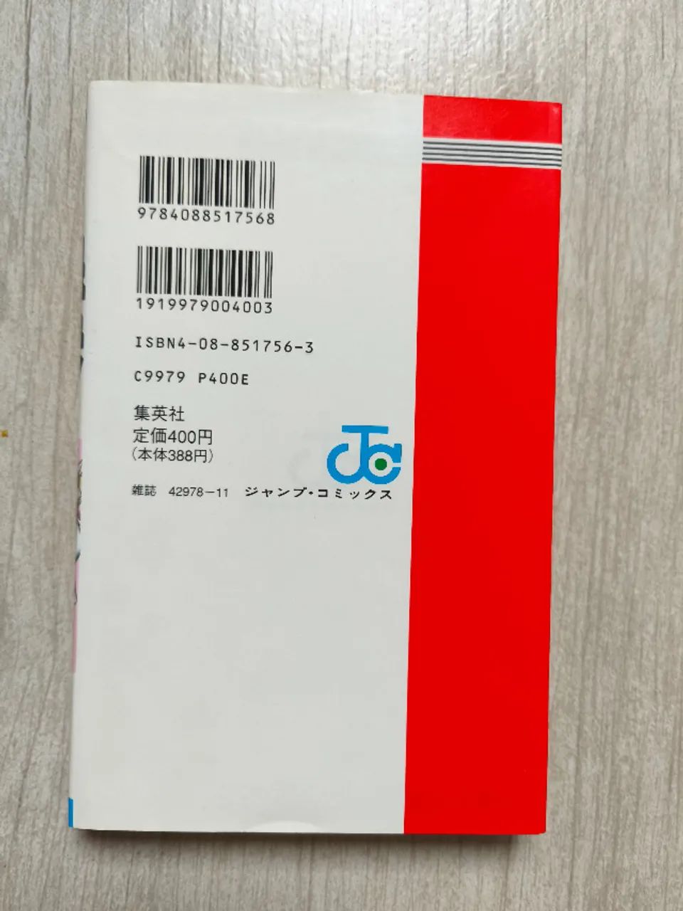 Saint Seiya (Cavaleiros do Zodíaco) mangá original em japonês