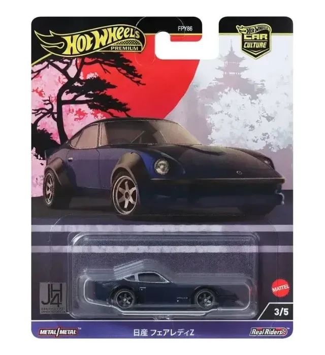 HotWheels Nissan Fairlady Z (vers. JP) - Brinquedos e Jogos