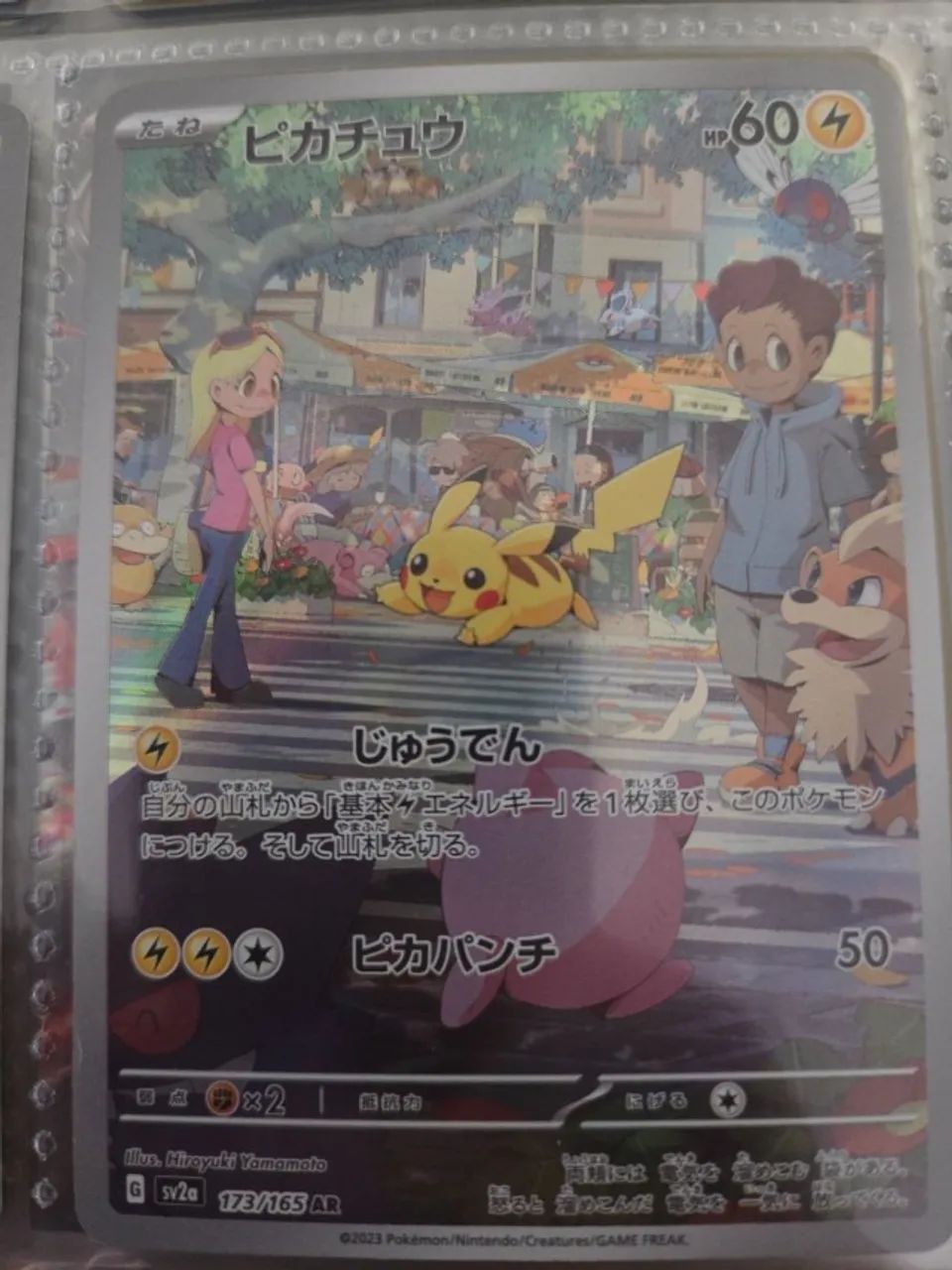 Pokémon Pikachu 173/165 AR Japonês 151 NM