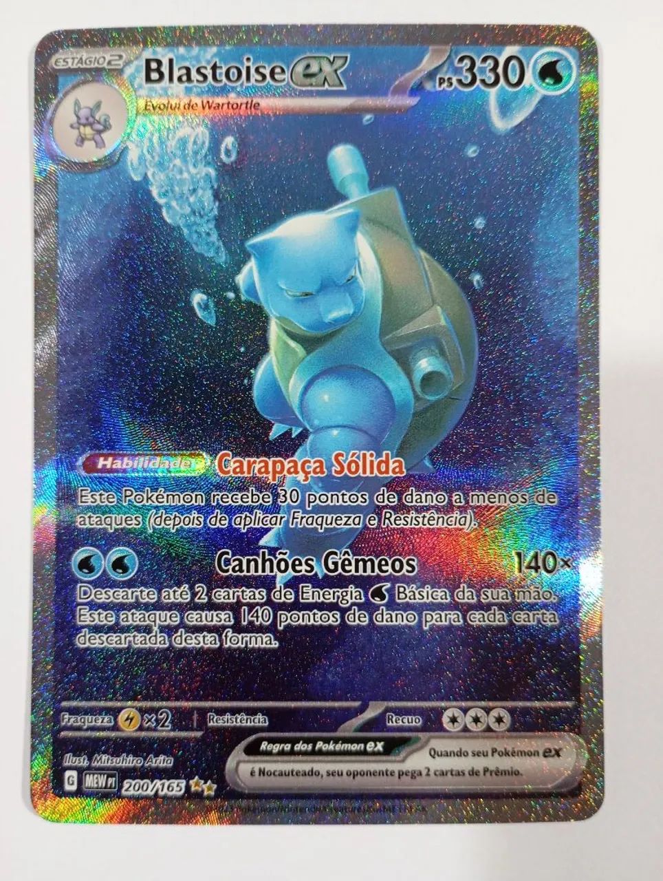 Blastoise ex (200/165) pokémon 151 - Foto 2