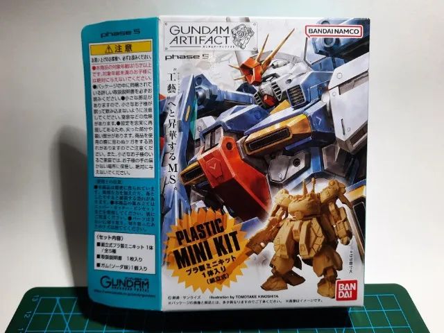 Zaku Cannon Mini Model Kit Gundam Artifact