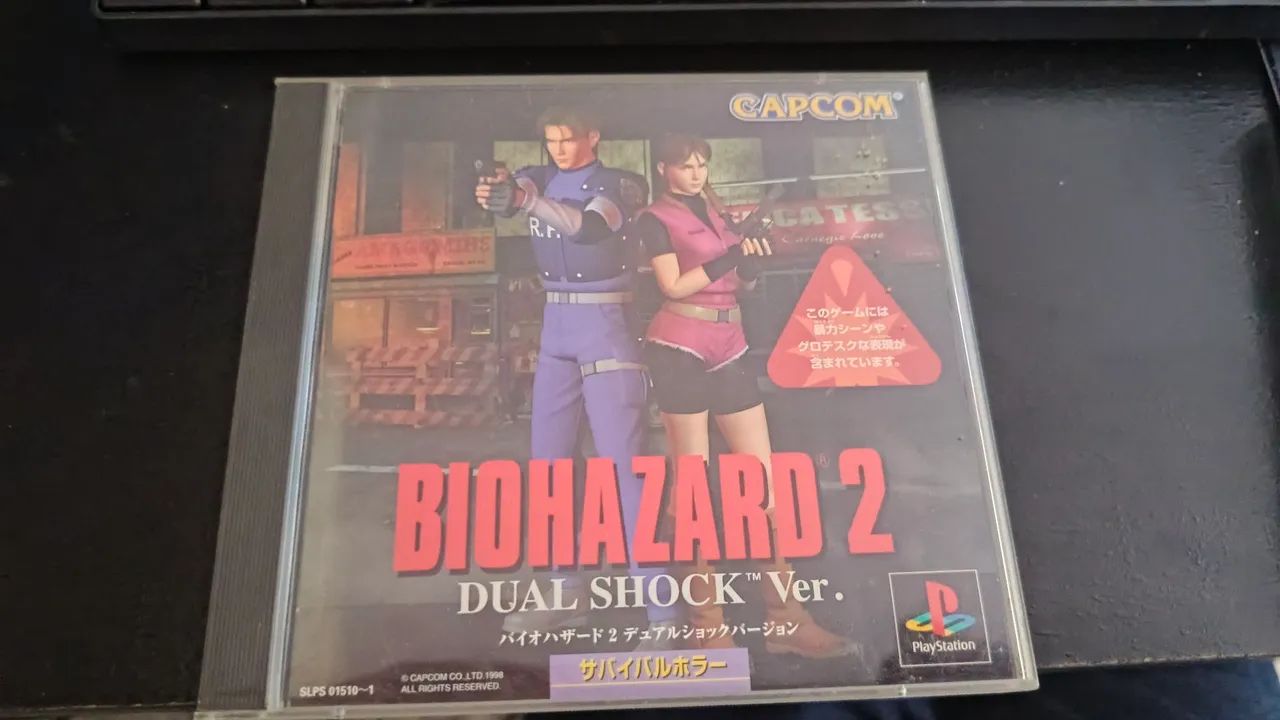 Resident Evil 2 PS1