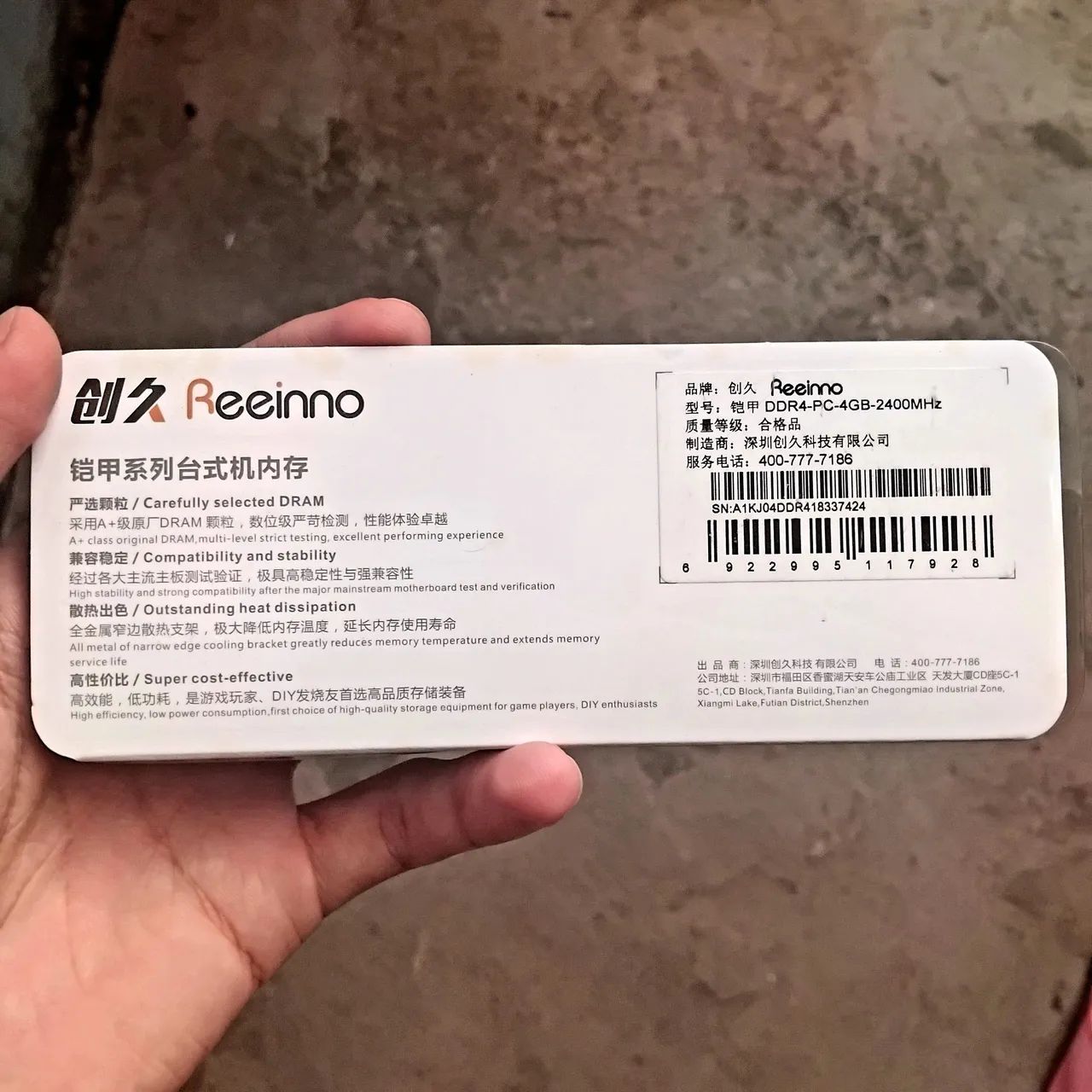 4GB DDR4 2400MHz RAM MEMORY64317908231169122