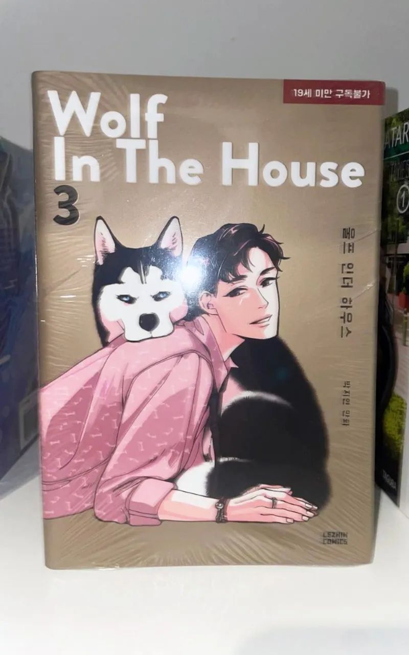 Manhwa BL / YAOI - Wolf in the House - Foto 3