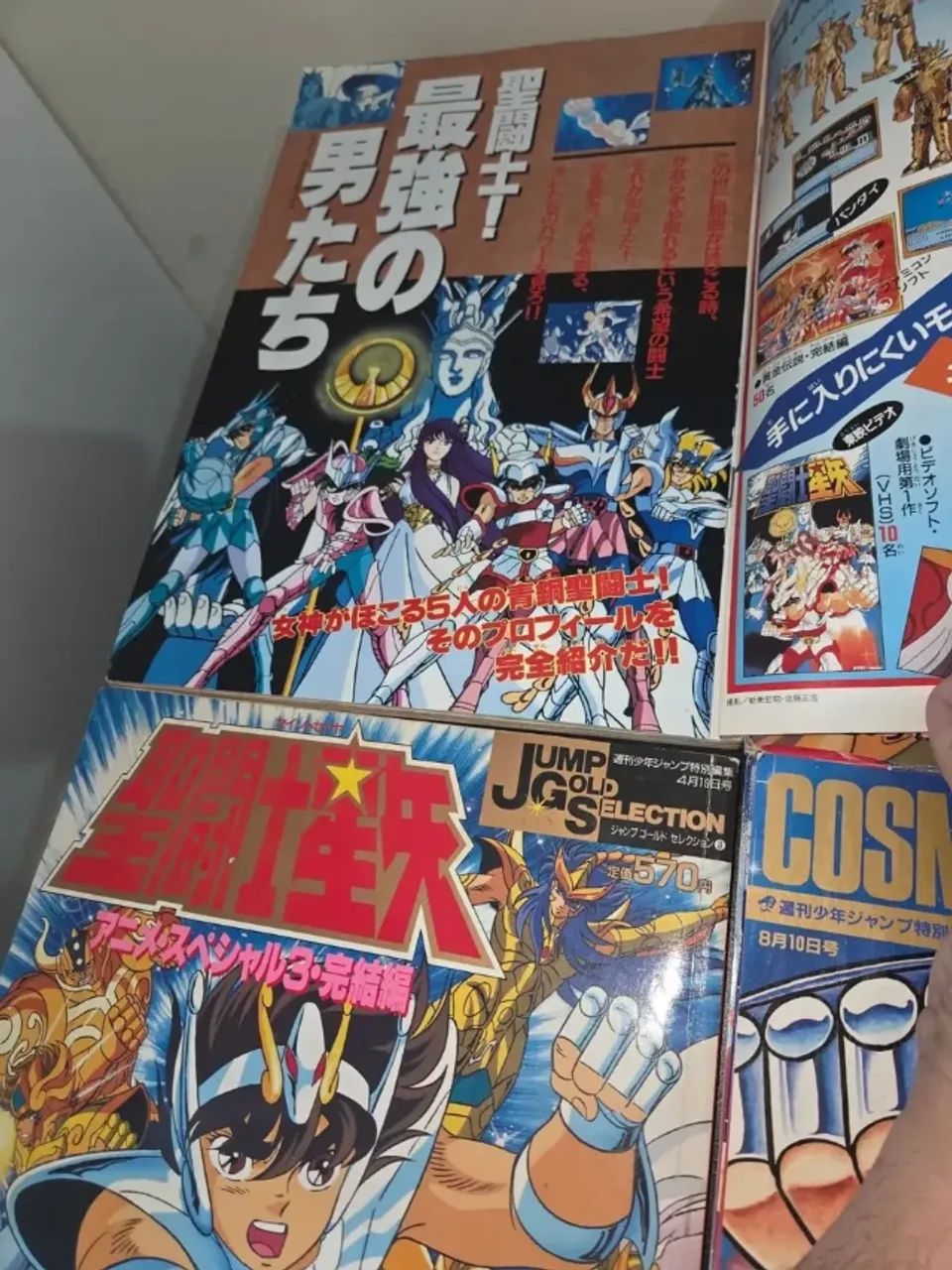 Trilogia Jump Gold Selection + Saint Seiya Cosmo Special - Livros