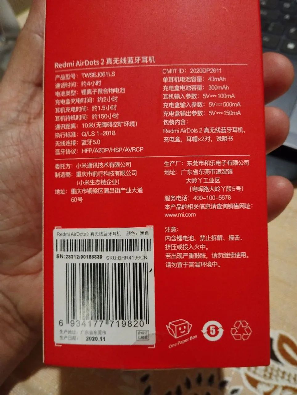 Fone Redmi AirDots 2 (original) - Foto 2