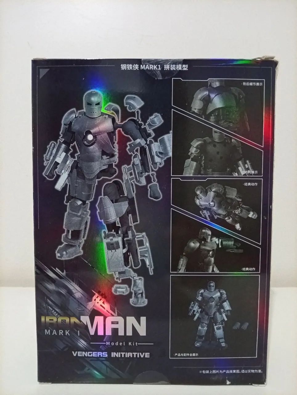 Action Figure Monte sua Mark 1 do Homem de ferro (The Infinity Saga) - Foto 2