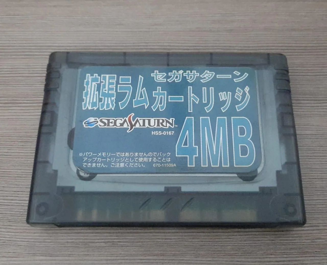 Expansão do sega saturn