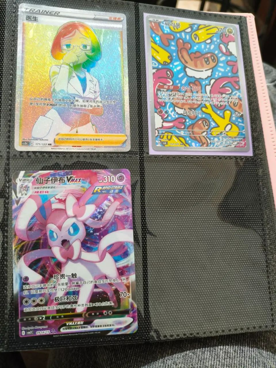 Cartas pokémon 