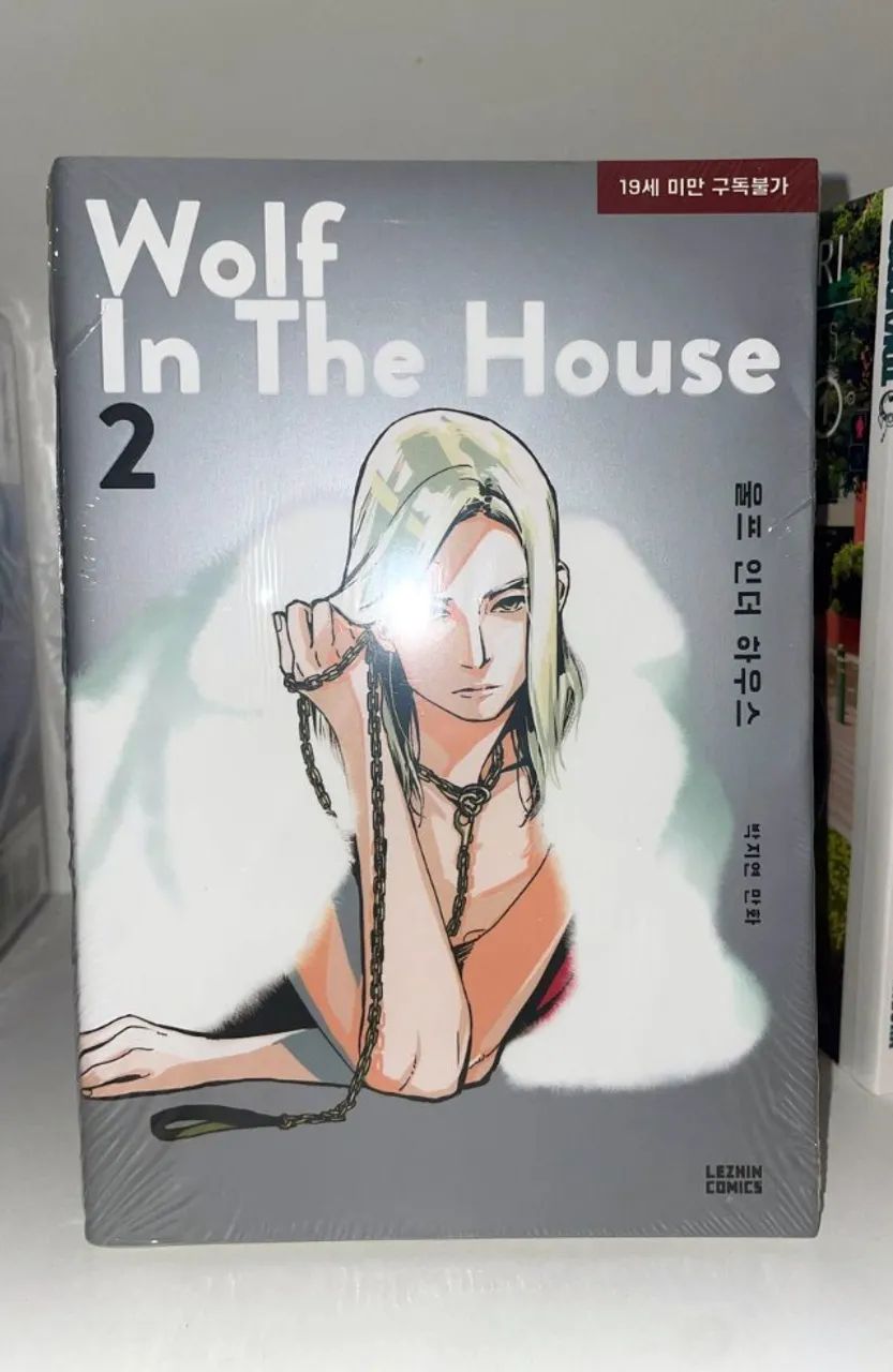 Manhwa BL / YAOI - Wolf in the House - Foto 2