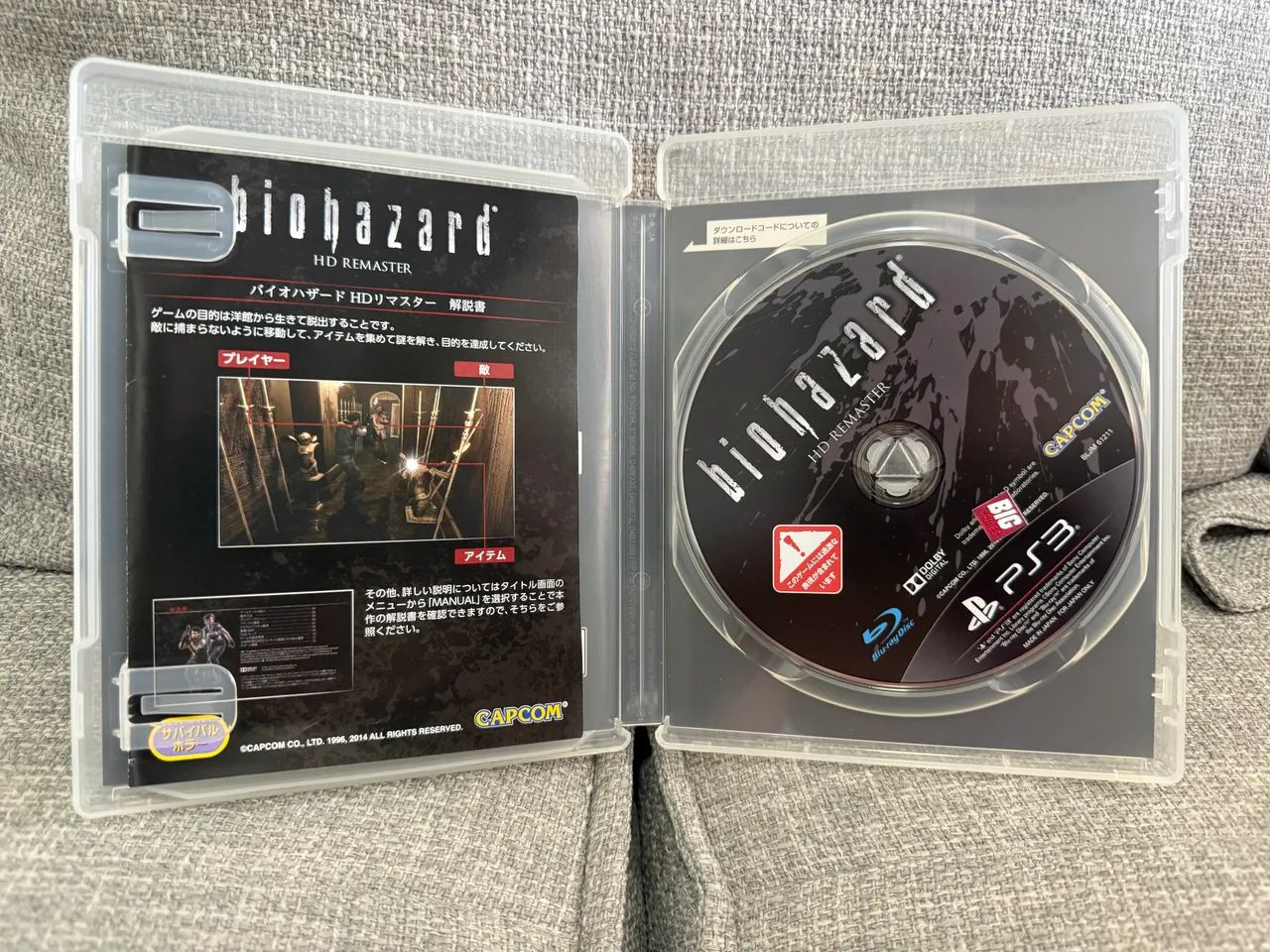 PS3 - Biohazard HD Remaster - original ps3 JP  - Foto 2