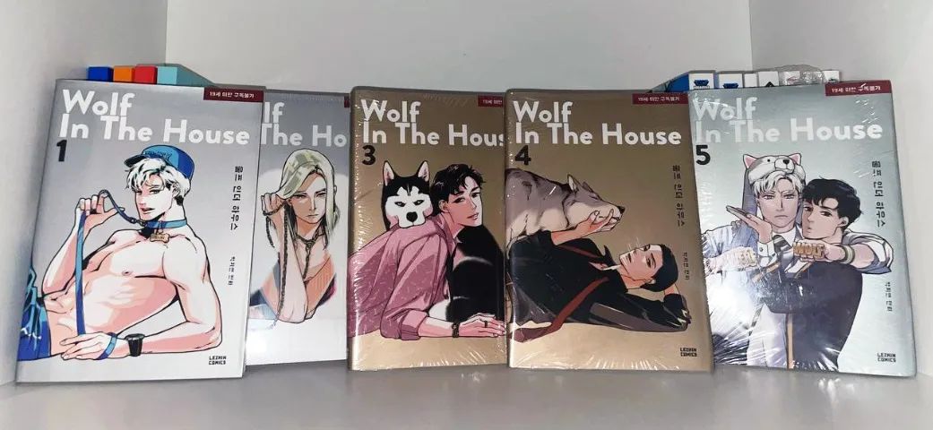 Manhwa BL / YAOI - Wolf in the House