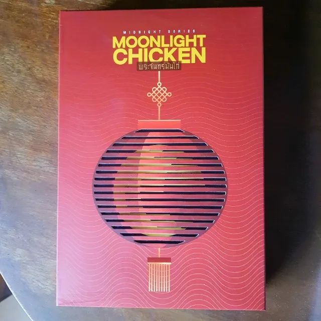 MOONLIGHT CHICKEN DVDBOXセット PRE-ORDER . DVD BOXSET MOONLIGHT CHICKEN พระจันทร์มันไก่
